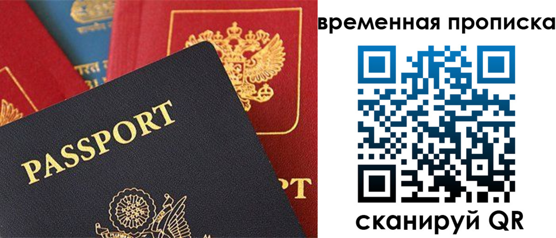 прописка для школы в Карачаево-Черкесии