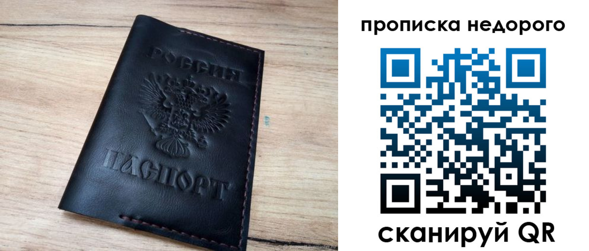 прописка поиск в Карачаево-Черкесии