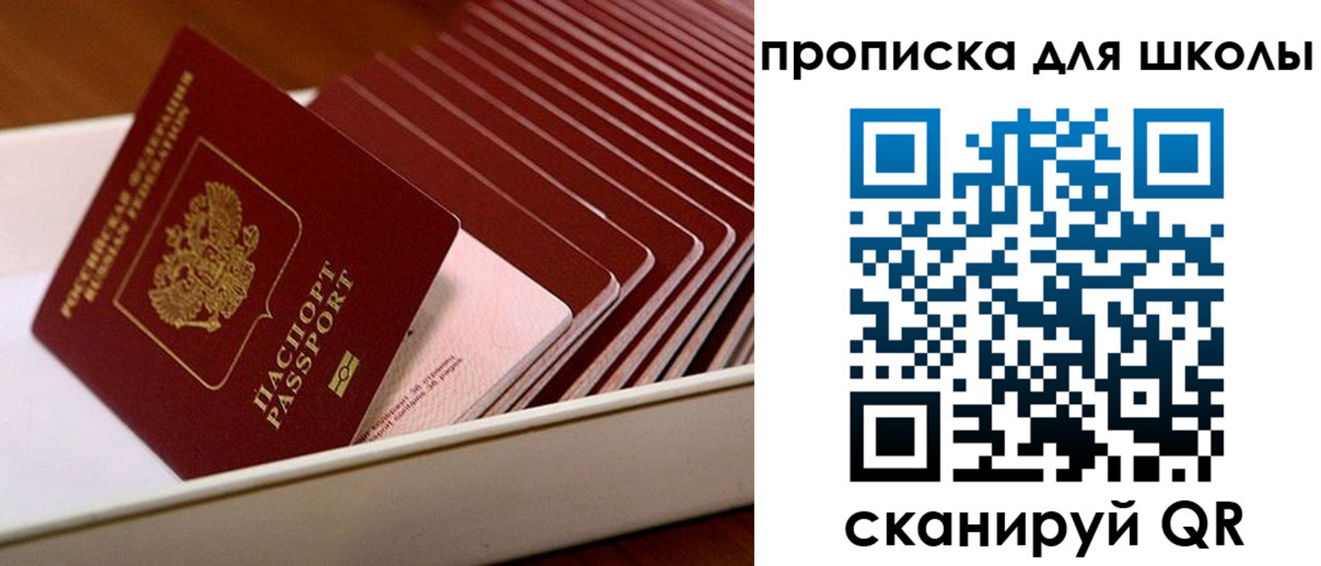 временная регистрация госуслуги в Карачаево-Черкесии