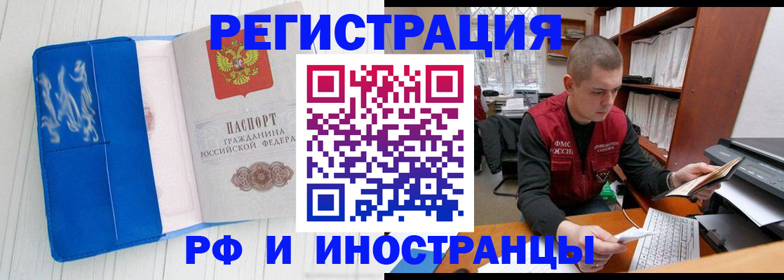 прописка для кредита в Карачаево-Черкесии